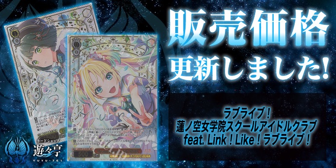 遊々亭ヴァイスシュヴァルツ担当 on X: 