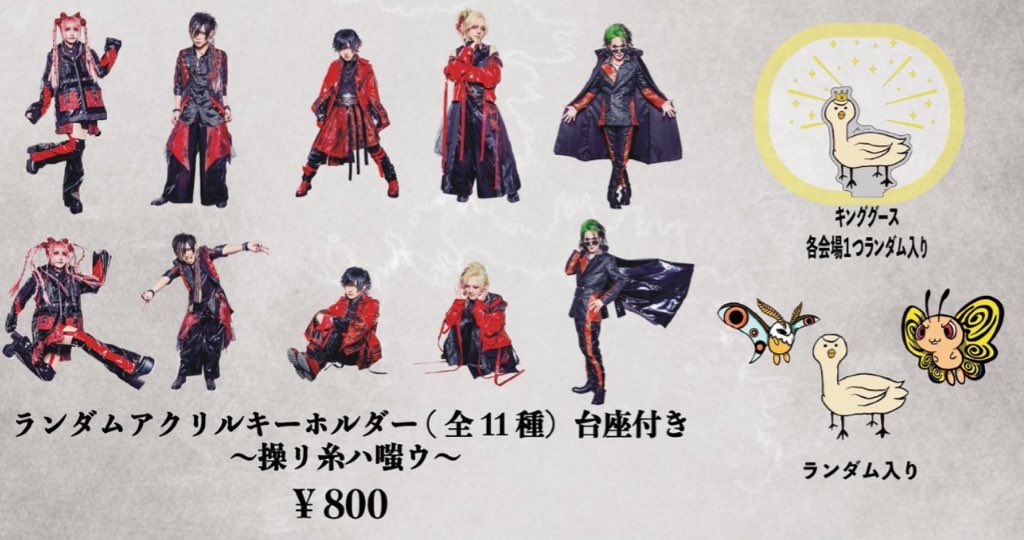 ℝ𝕚𝕥𝕦𝕔𝕙𝕒𝕟 @ お取引垢 tweet media