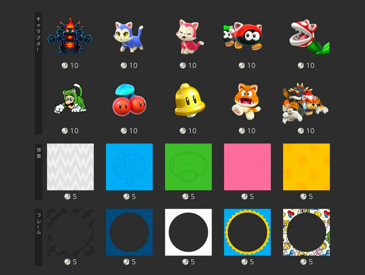 IconsNSO's tweet image. Play & Redeem: The selection of Super Mario related #NintendoSwitchOnline icons has changed. The current selection will be available until July 14th. #NintendoSwitch #NintendoSwitch2