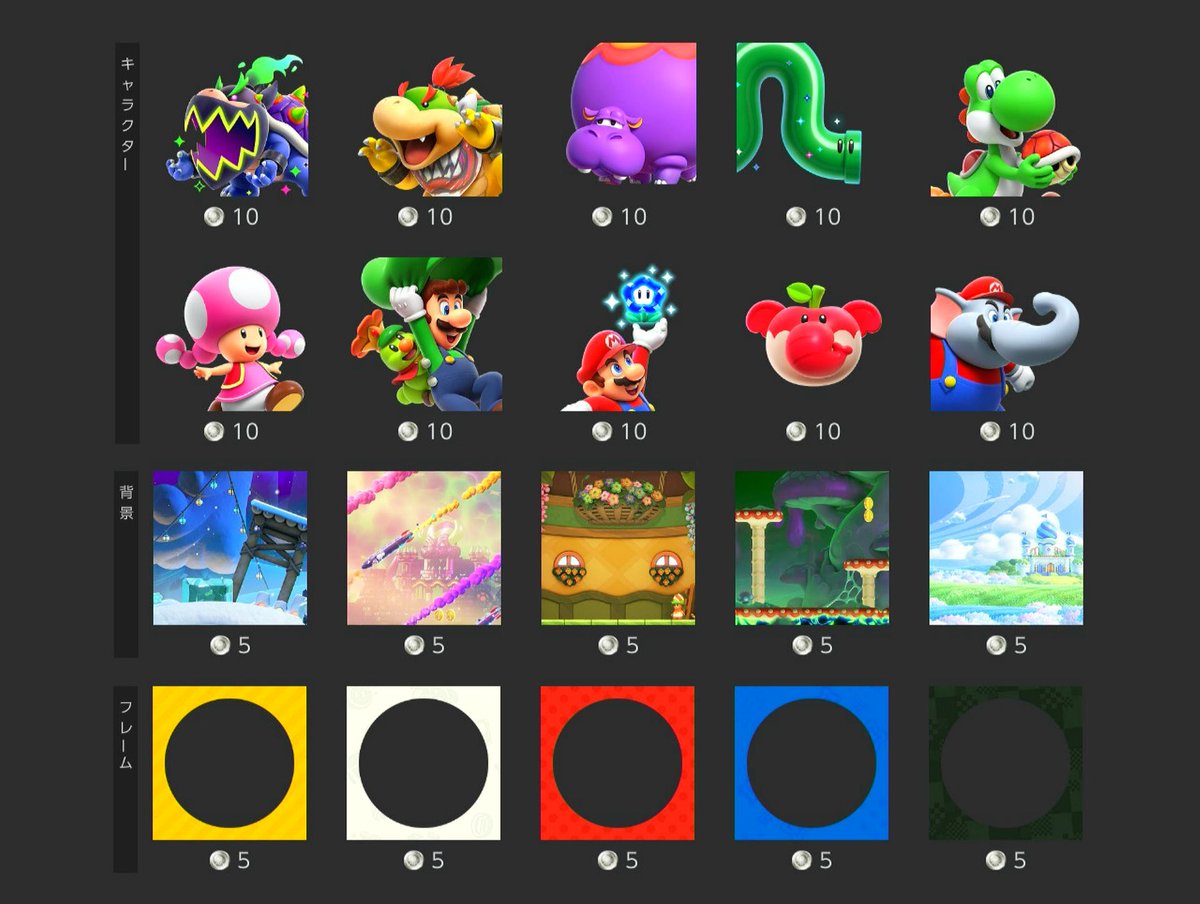 IconsNSO's tweet image. Play & Redeem: The selection of Super Mario related #NintendoSwitchOnline icons has changed. The current selection will be available until July 14th. #NintendoSwitch #NintendoSwitch2