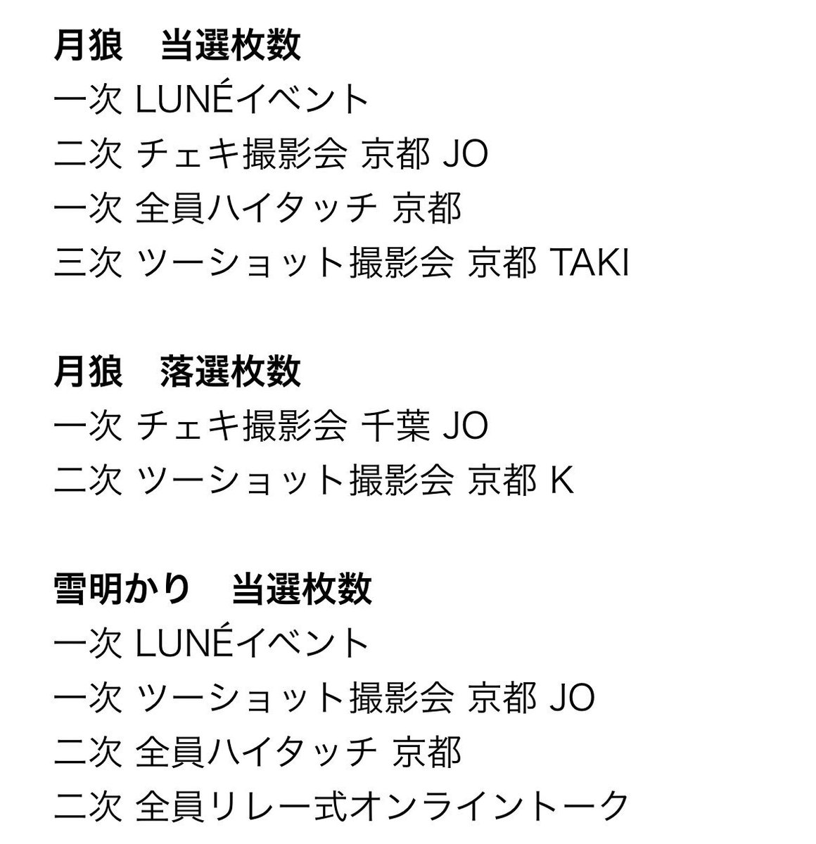 桜坂 on X: 