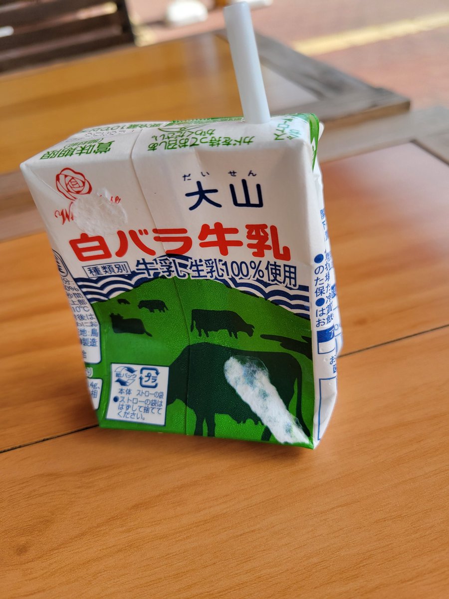 8910j's tweet photo. 鳥取ツーリングまとめ④ https://t.co/Z2Y8zC1rtb