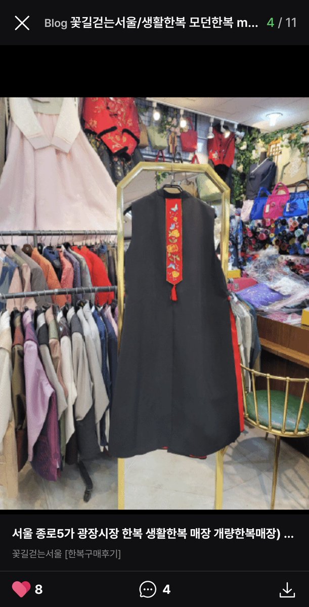 본글은 특정업체를 비난하거나 상처주기위한 글이 아님을 알려드리며,
시간이 지나 <타사의 디자인특허출원 제품을 도용>했다거나 억울한 오해를 살수있는 부분을 방지하기위한 기록을 위해 게시합니다.🙏 

사진참조) 꽃서울 블로그에 2021년 3월에 게시된 디자인은 이미 오래전부터 상용화되어