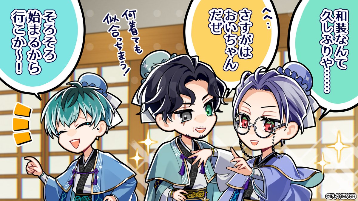 ━━━━🔍 イベント紹介💁 🏮━━━━ イベント「七月七日の厄介事2