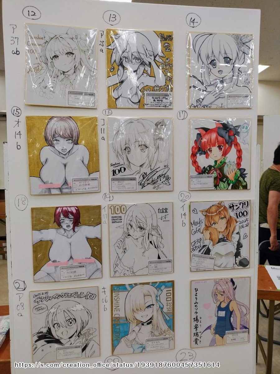 6月29日に開催されたサンクリの色紙抽選に、空崎ヒナの色紙を提供していました。

#色紙 #コピック #ブルアカ 

https://t.co/H04MtzymHq 