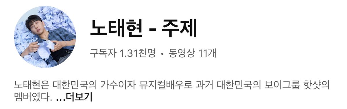 RohTaeng1015's tweet photo. 빨리 주세요 사진 낸놔 https://t.co/FXn6lacuOV