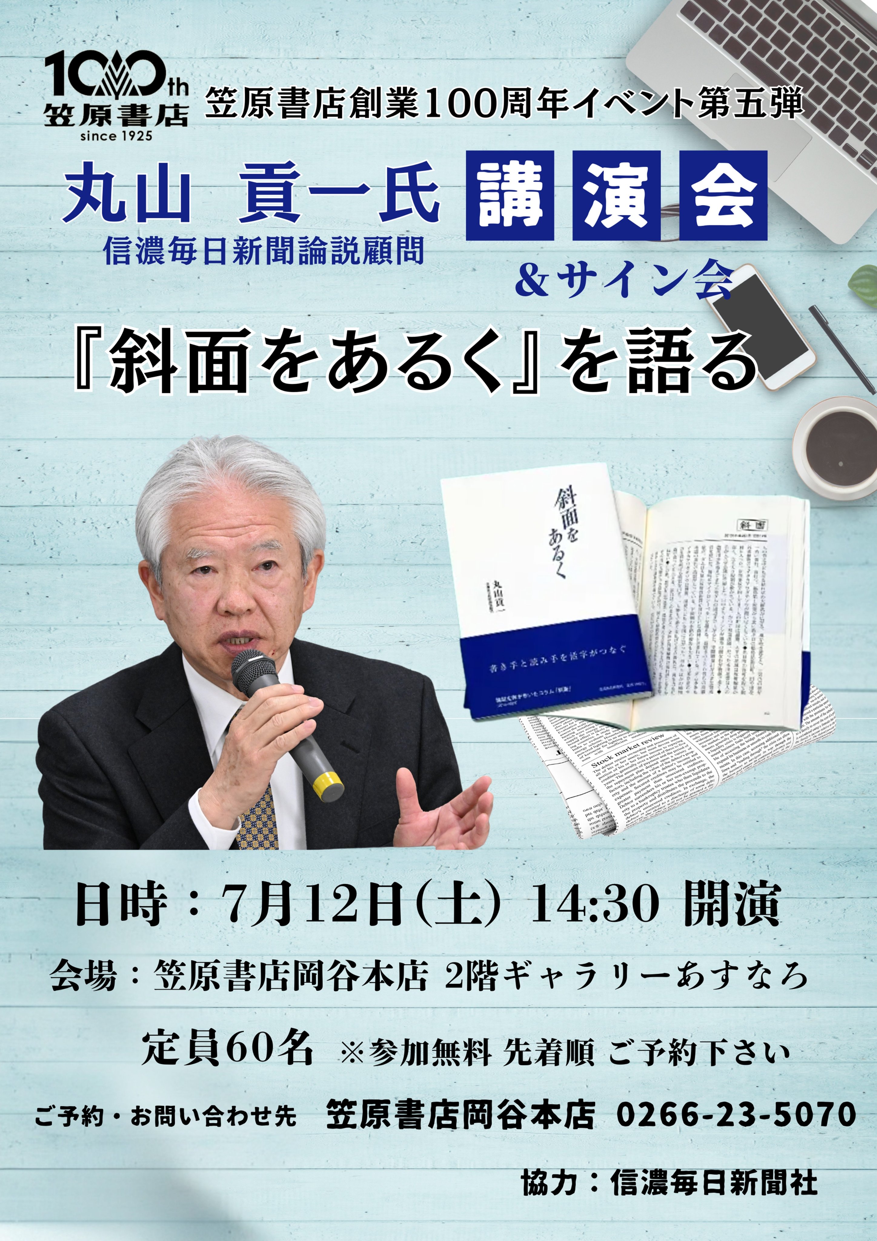 【中古】 ふれあい迷子/毎日新聞出版/毎日新聞社 中古】 ふれあい迷子/毎日新聞出版/毎日新聞社 中古】 ふれあい