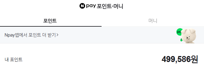 자 서울역 한 번 가야겠지
술창고를 좀 더 풍족하게 만들어보려 해
샤르트뢰즈 사려고 존버했는데 ㅅㅂ 재고가 안 풀림