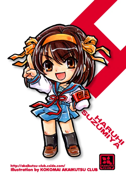 ハルヒさん新楽曲MV公開 便乗～リサイクル 同人ファンアート &おまけ #涼宮ハルヒ #泉こなた