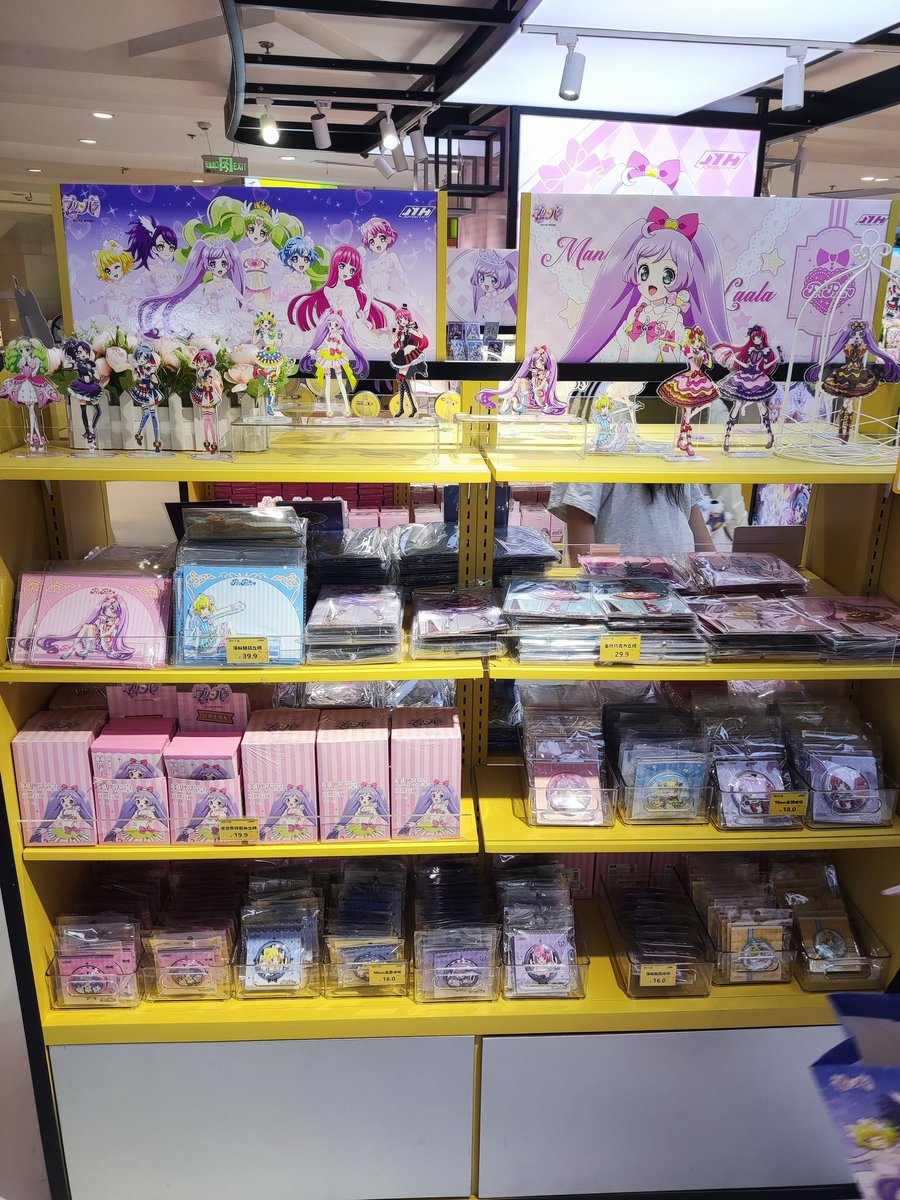 7月7日上海店現地写真 店舗全体の半分以上はプリパラの商品です。来店