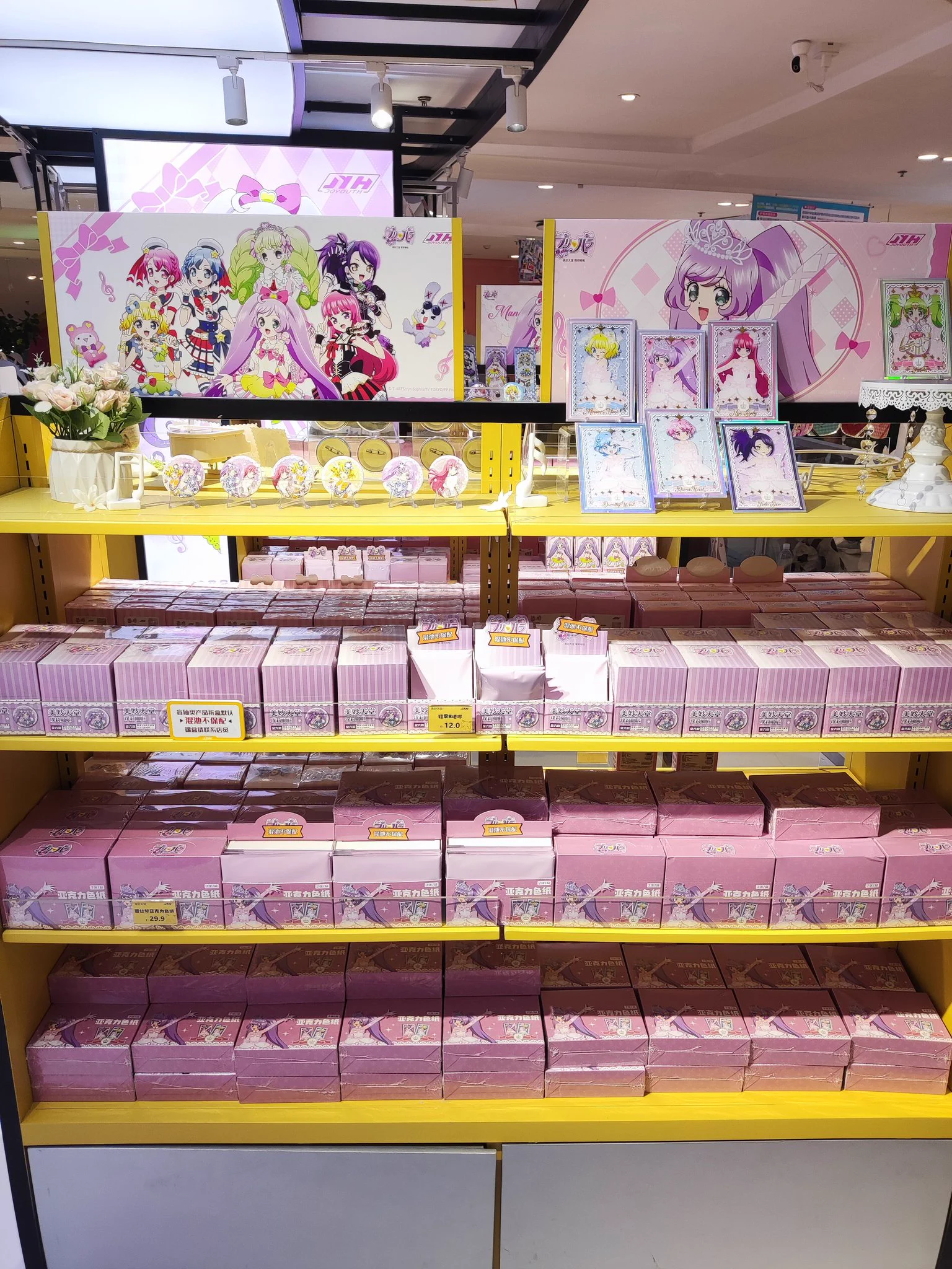 ゆうゆう猫@中国限定グッズ代行 on X: 