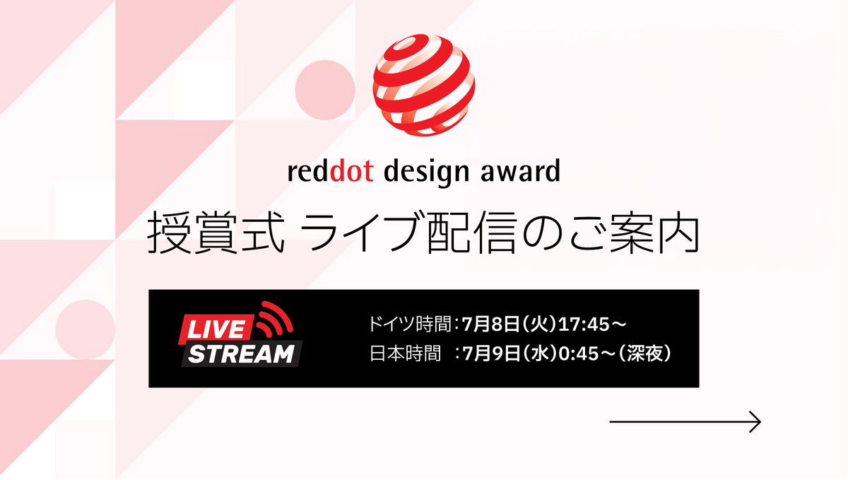 DesignersGuildT's tweet photo. 【Red Dot Design Award授賞式ライブ配信】 
 DG TAKANO開発「5a faucet」が、世界三大デザイン賞のひとつ「Red Dot Design Award 2025」にて最高位「Best of the Best」を受賞！
  授賞式の様子は下記リンクより配信✨
 📷https://t.co/hhYFTjDgdv 

#高野雅彰 #DGTAKANO #reddotdesignaward https://t.co/qV46WA6kH7