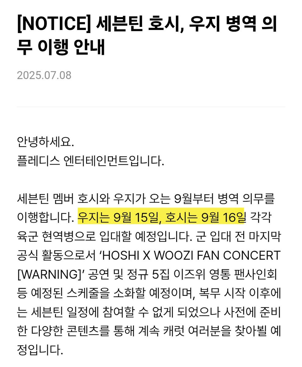 9월 15,16...
결국 그렇게 됐구나