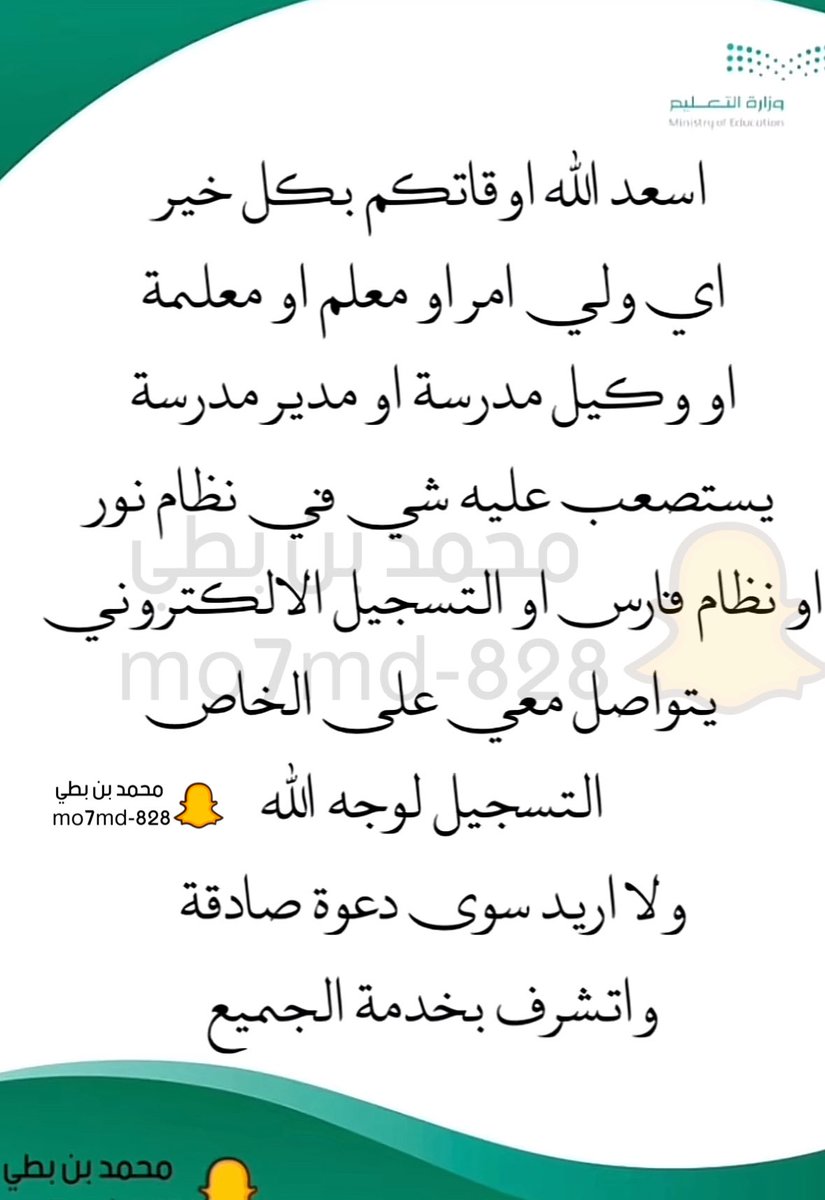 🇸🇦محمد بن بطي 🇸🇦 tweet media