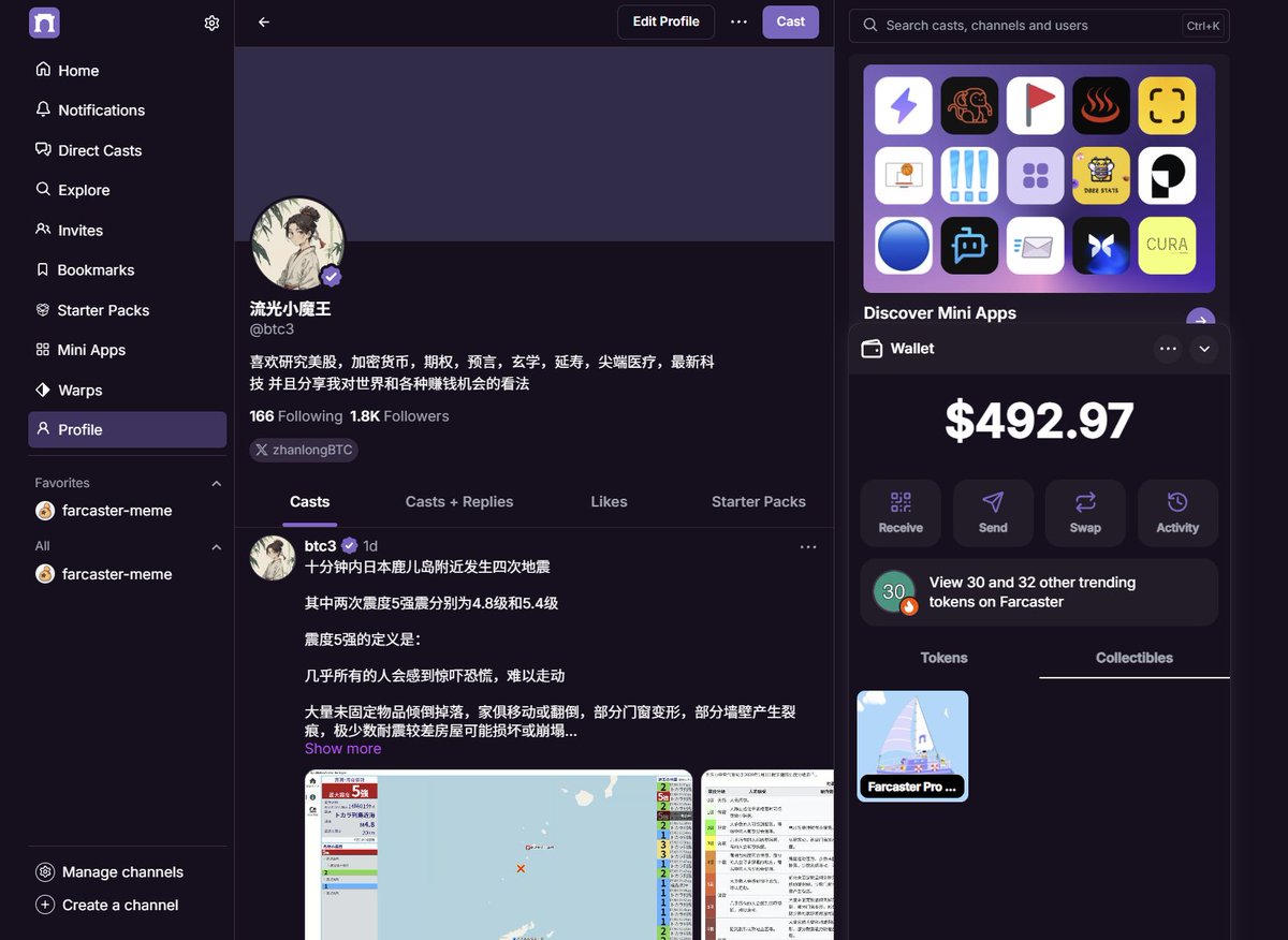 流光小魔王 tweet media