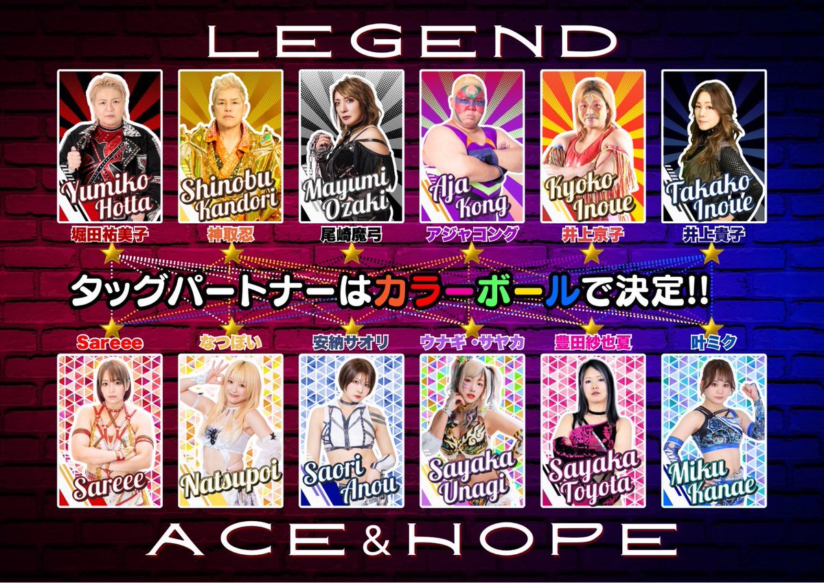 yumiko_hotta's tweet image. 堀田祐美子デビュー40周年記念
Legendary Evidence
#堀田祐美子
#ジャガー横田
#ダンプ松本
#神取忍
#アジャコング
#尾崎魔弓
#下田美馬
#井上貴子
#井上京子
#伊藤薫
#渡辺智子
#シン広田さくら
#Sareee
#安納サオリ
#なつぽい
#ウナギサヤカ
#豊田紗也夏
#叶ミク
ご購入
yumikohotta.theshop.jp