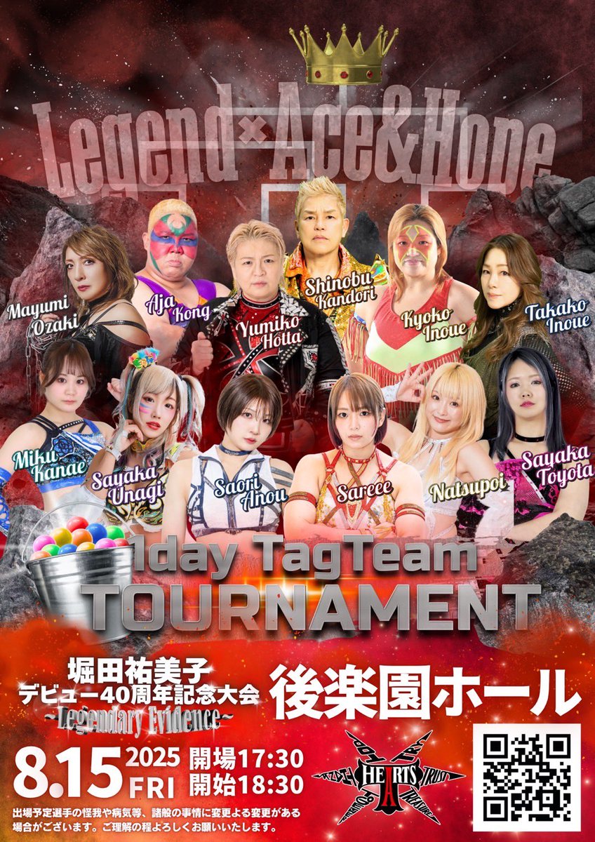 yumiko_hotta's tweet image. 堀田祐美子デビュー40周年記念
Legendary Evidence
#堀田祐美子
#ジャガー横田
#ダンプ松本
#神取忍
#アジャコング
#尾崎魔弓
#下田美馬
#井上貴子
#井上京子
#伊藤薫
#渡辺智子
#シン広田さくら
#Sareee
#安納サオリ
#なつぽい
#ウナギサヤカ
#豊田紗也夏
#叶ミク
ご購入
yumikohotta.theshop.jp