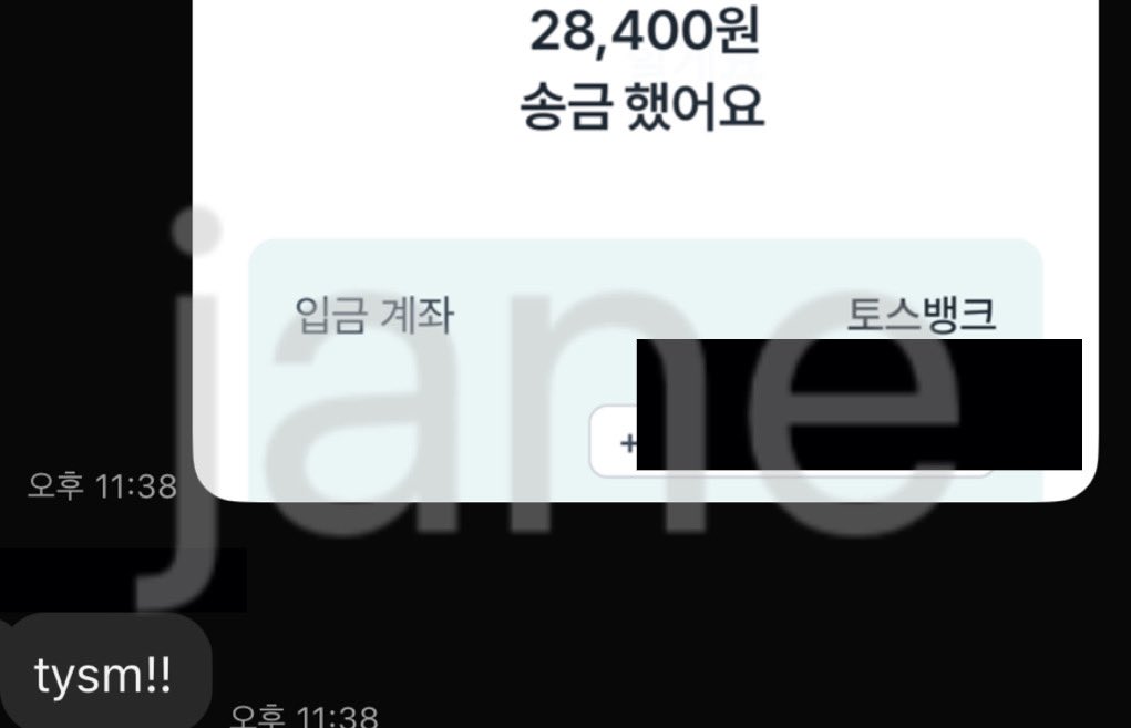JANE korean bank transfer/proxy service tweet media