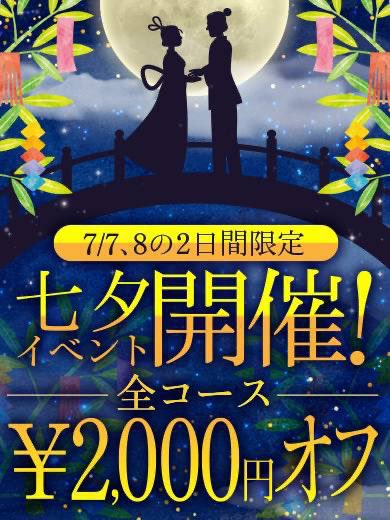 Happyz1002's tweet photo. イベント2日目
朝から多数のご予約ありがとうございます😊

昨日は皆様方のお陰で1日の最高本数を更新出来ました✨

本日も昨日の本数を更新出来る様、1本1本丁寧かつ迅速に取って行きます https://t.co/9r8nO5vWAD