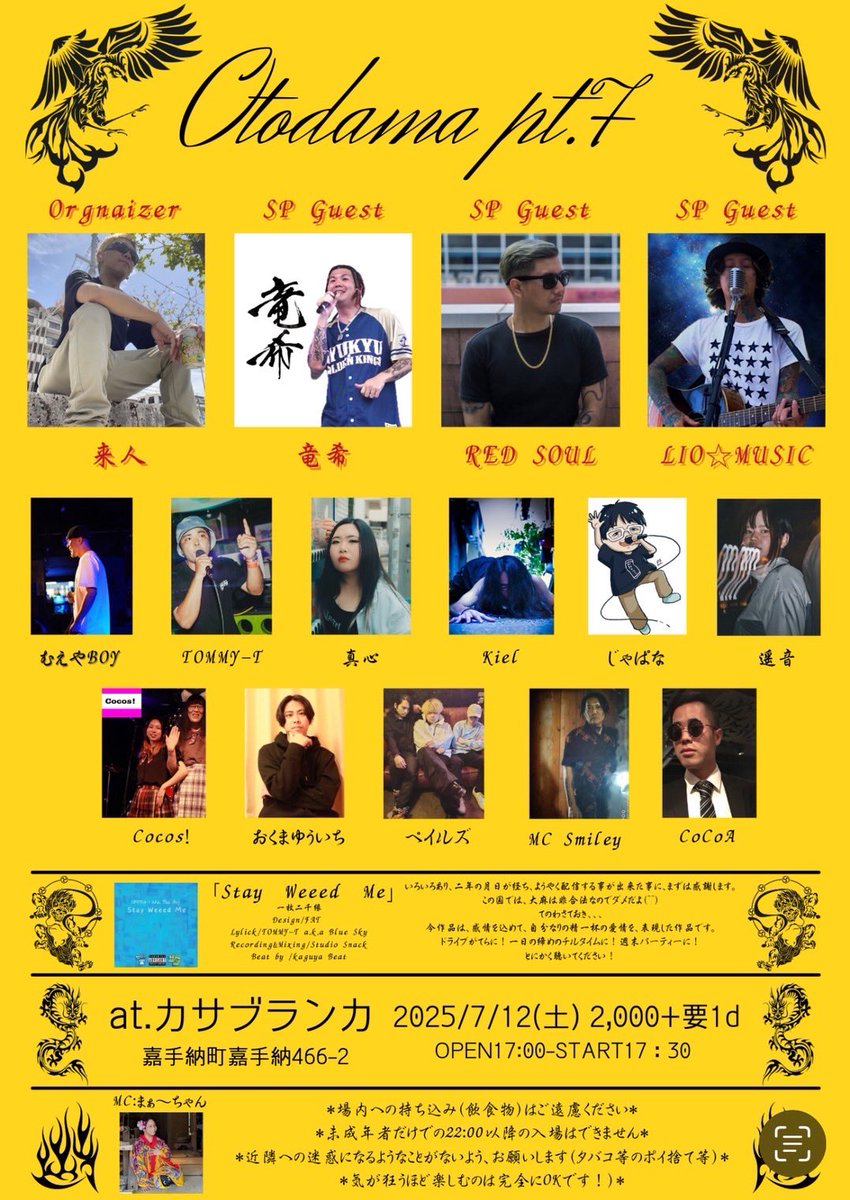 ライブインフォメーション！！！
今週土曜日は嘉手納カサブランカにて！
毎回参加させてもらってありがたいです✨
お近くの方やお時間ある方はぜひ遊びにきてねー！