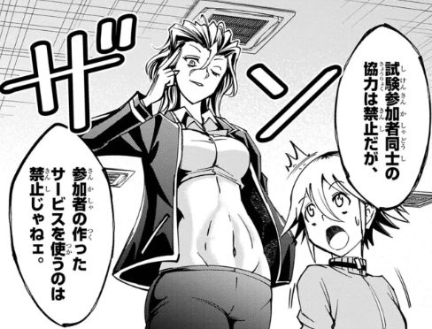 マネーウルフ24話更新!脅威クラッチのビジネスが動き出す!そしてギンジの思いついた新ビジネスとは?

んで、ごめんなさい。今週は先読み分25話はお休みです💦
次週は先読み分25.26話あわせて通常更新します💦
#週刊コロコロ #マネーウルフ「https://t.co/o5DqvMFEju 