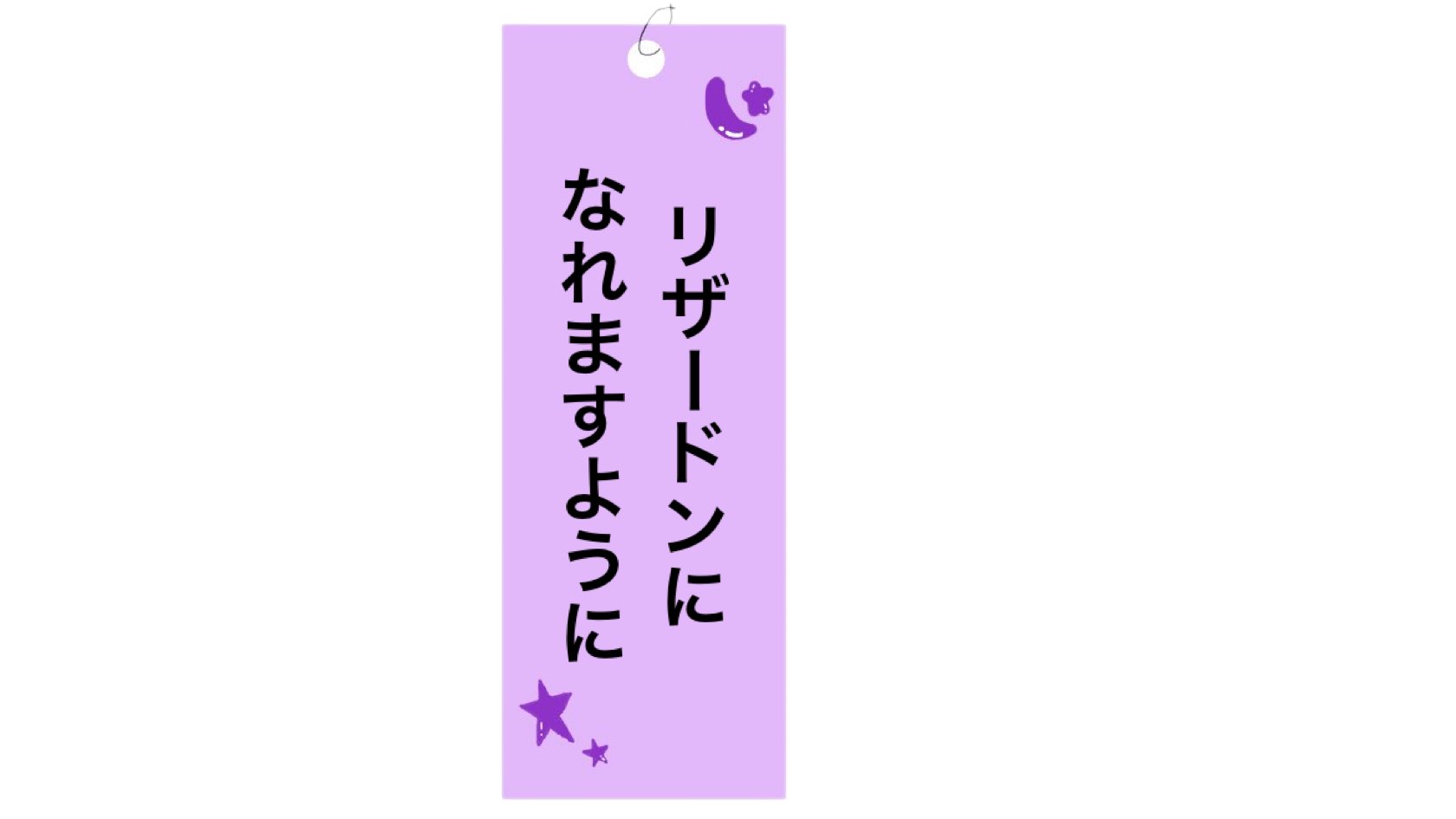 よっこー💜☪️🤎🩵🍶 on X: 