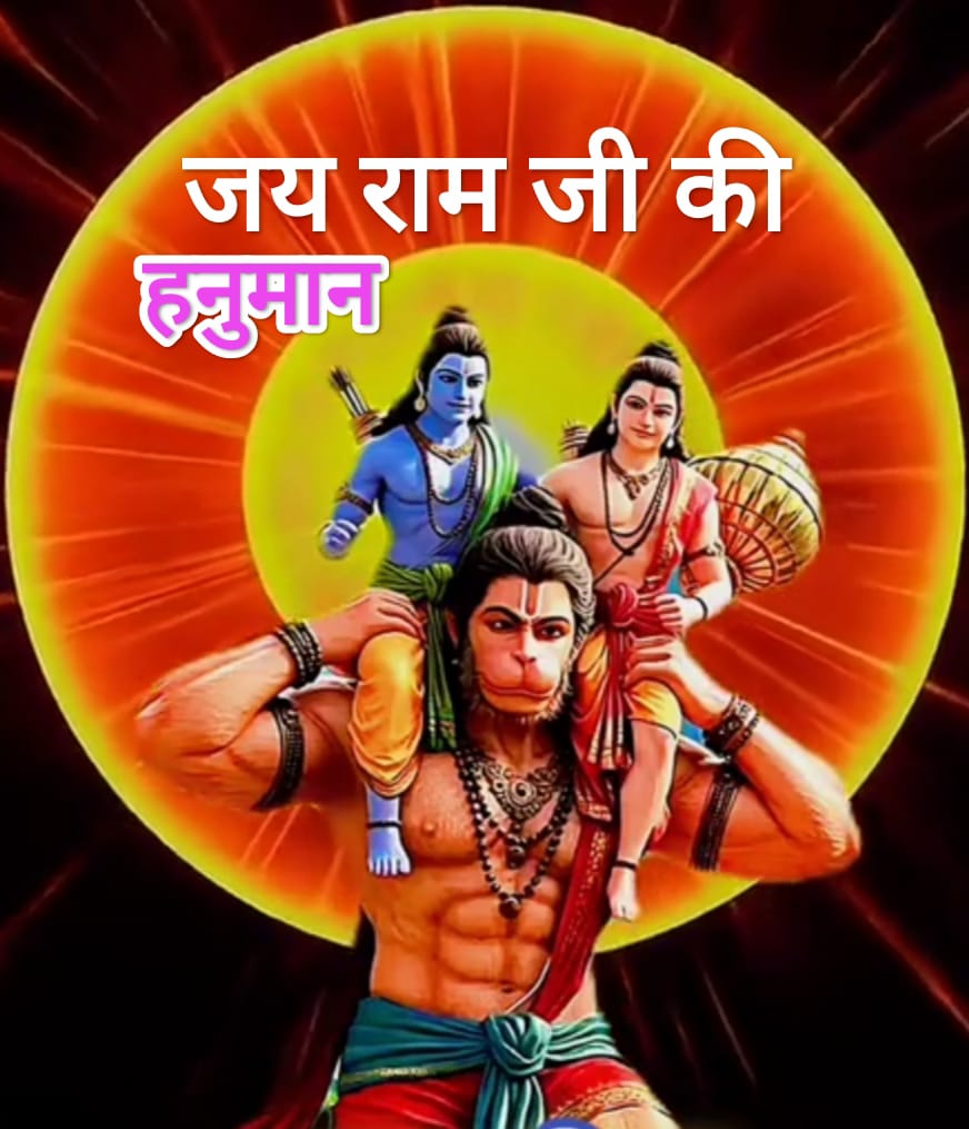 Good morning all dear friend khush raho Mast Raho vyast Raho aap Sabke Jivan Mein Hamesha khush rahe Khushiyan Rahe