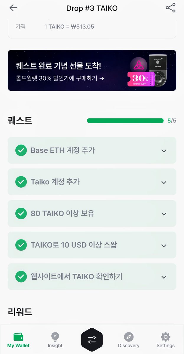 디센트 월렛을 저도 직접 써보니 상당히 편하더군요. 기본적인 한국어 지원은 물론이고, 문제가 발생했을 때 한국어 문의 답변도 참 잘 해주더라구요. 앱 자체의 완성도도 높고, 모바일뿐만 아니라 지문인증형 하드월렛과 카드타입 콜드월렛도 다 있습니다. 진짜 추천~ 
<a href="/oldman_cek/">CEK</a> <a href="/DCENTWALLETS/">D'CENT Wallet</a>