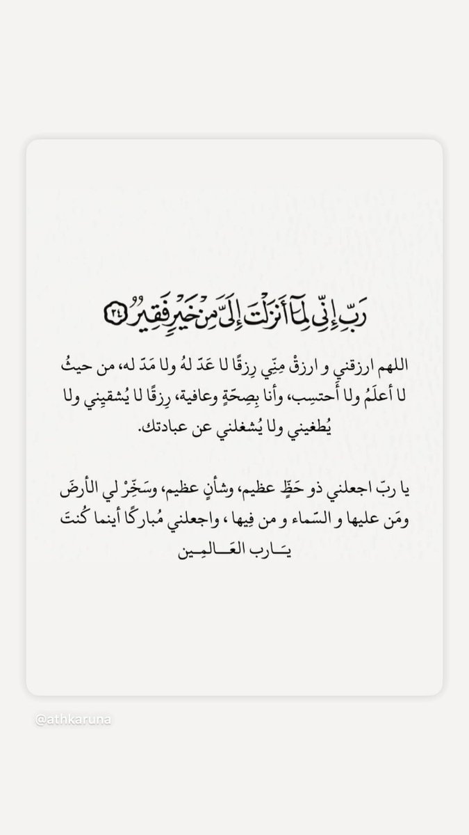 mohammed_3302's tweet photo. https://t.co/HmCdmraOOY