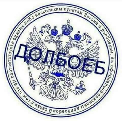 MuG7x6's tweet photo. @fakeofforg Не хуй воровать народный деньги https://t.co/BX5YCdkM37