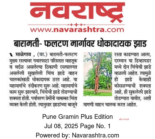 pradeep_jagd's tweet photo. @supriya_sule @AjitPawarSpeaks https://t.co/yAsWEm5cDr