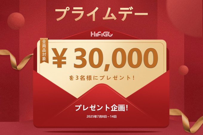 Amazonギフト券 30,000円分