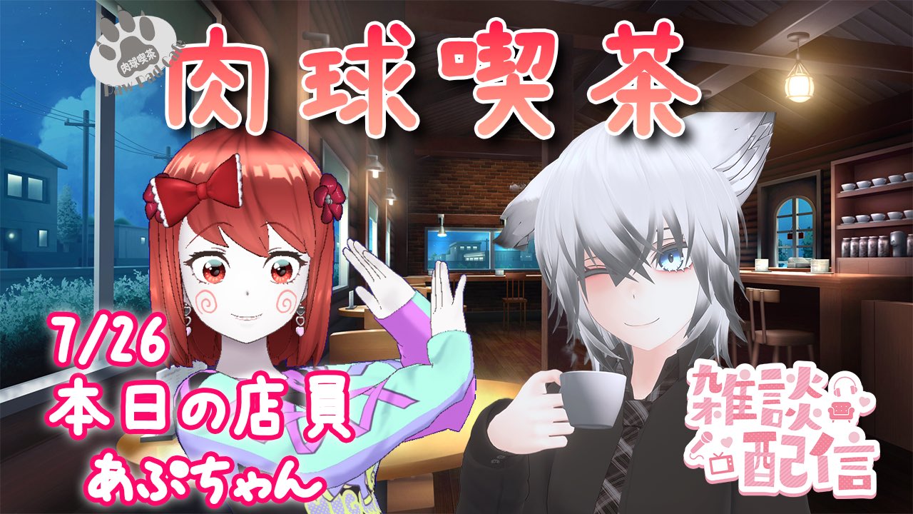 あぷちゃん🎀🍥@あっぷる茶スタジオ所属 (@applecha_second) / X