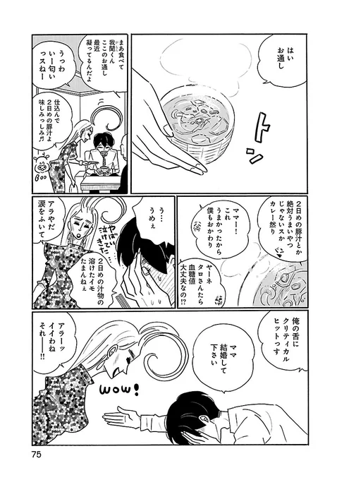 (2/7) 