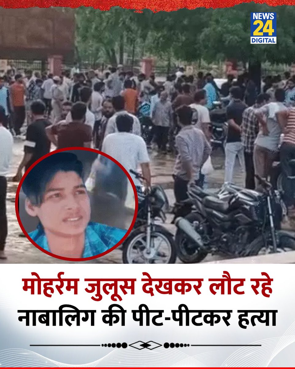 BITTU SHARMA- ‏بٹو شرما tweet media