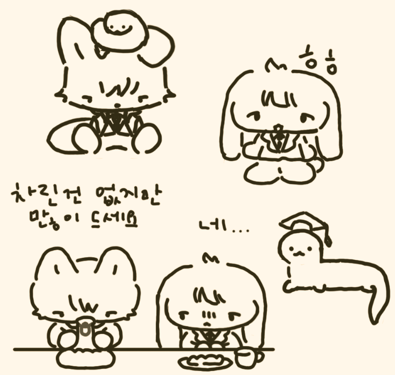 으아악 이때 그린 토끼연이씨가 젤기엽다 정수리삐죽털에 왕발임... 파쿠리해야지