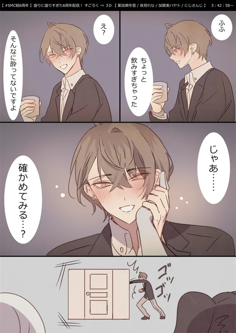 #前加画美 