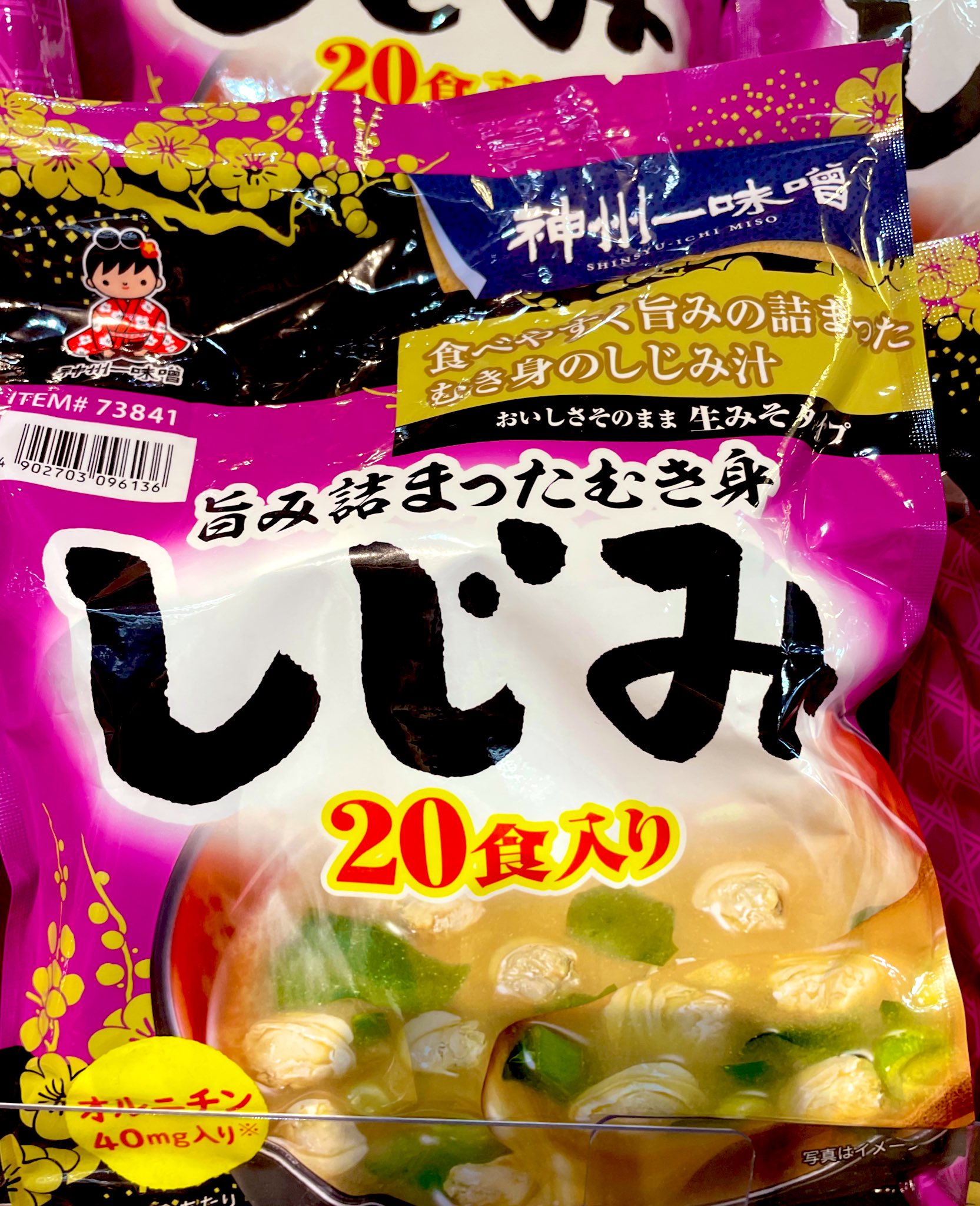 神州一味噌 - Search / X