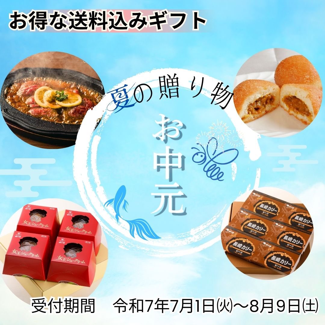 蜂の家工場売店ですι(˙◁˙ )/
本日8の日‼️本日限定商品もございます！✨
小さな蜂シューにも新しいバリエーション増えましたʕ•̀ω•́ʔ✧

工場売店でもミルクセーキ始めましたι(˙◁˙ )/✨🌻
暑い日が続いているのでおすすめです＼(‘∀’)

ぜひお待ちしてますーι(˙◁˙ )/☺️✨