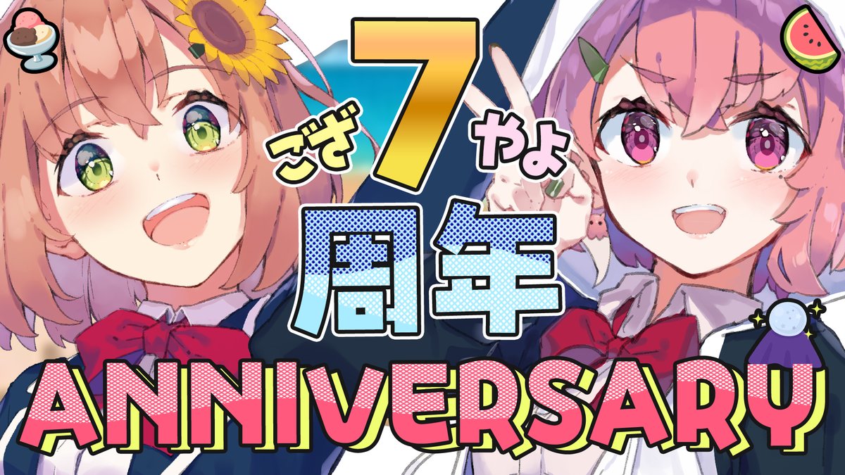 ゆずれもんV (@yuzu_re_mon_V) / X