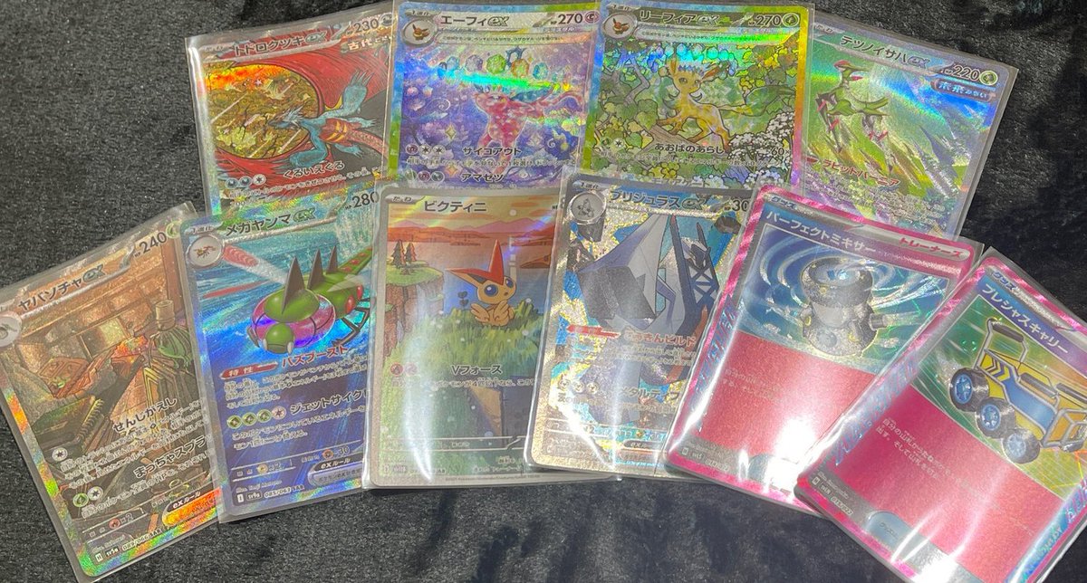 batolocoYHst_E's tweet photo. 【🔥商品情報🔥】#ポケカ 
自販機にて‼
新たに
ポケカログインくじ
をご用意いたしました🔥🔥

運試しにどうでしょうか⁉
大吉、中吉などの当たりは画像のカード達です❣

#ベイロコ にてお待ちしております https://t.co/6VAUsNZ8PS