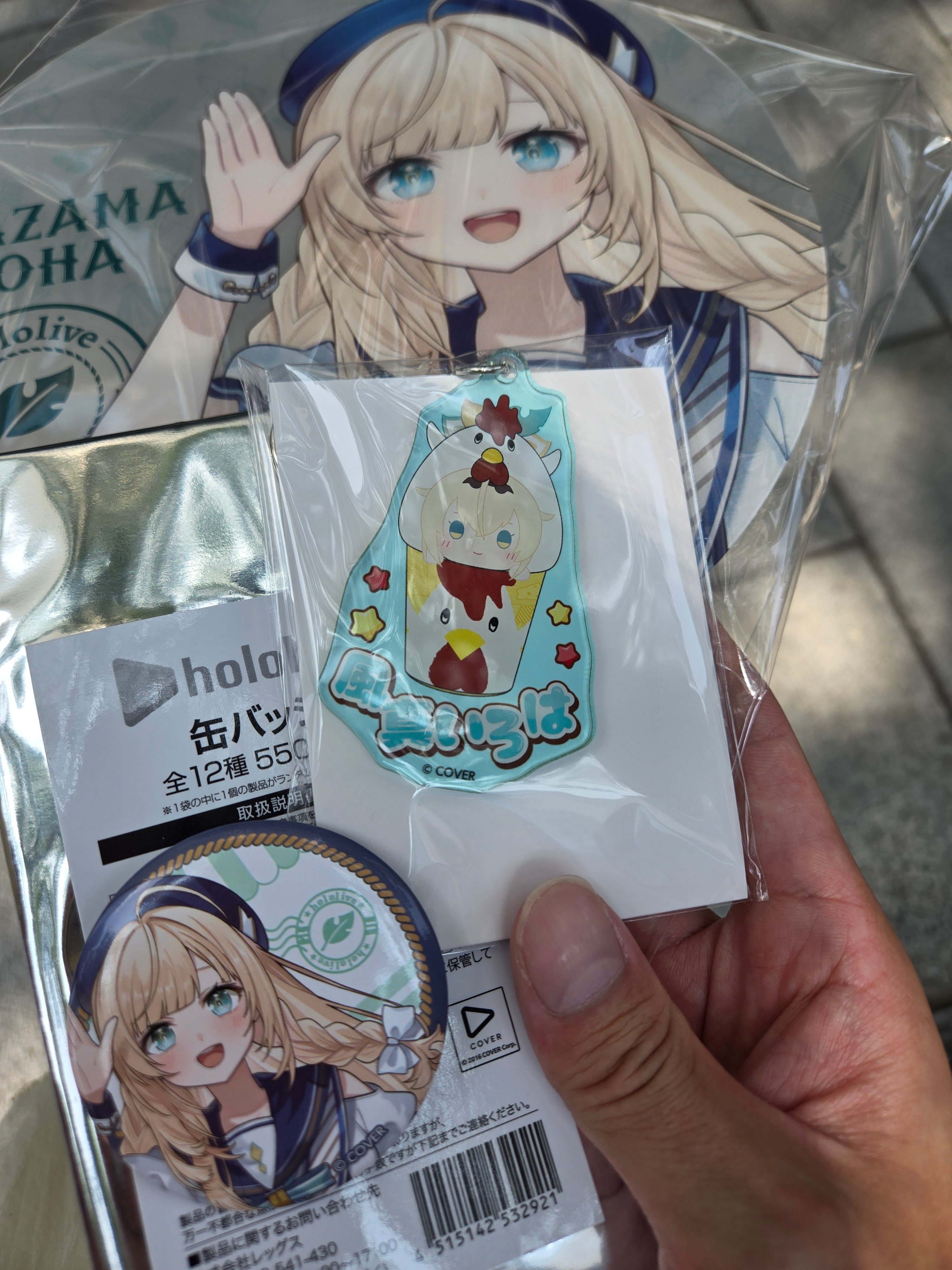 ブレマイ 在間樹帆 ホログラム缶バッジ - メルカリ