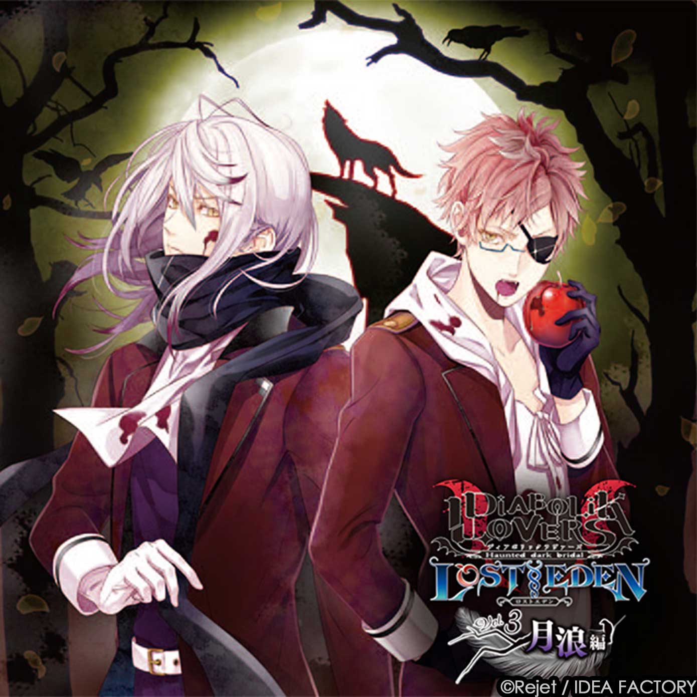 DIABOLIK LOVERS-List (@dialover_list) / X