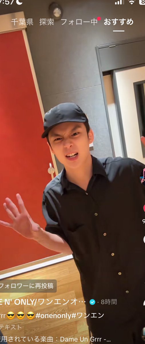 鬼時差だけどかわいいいいいいいいい