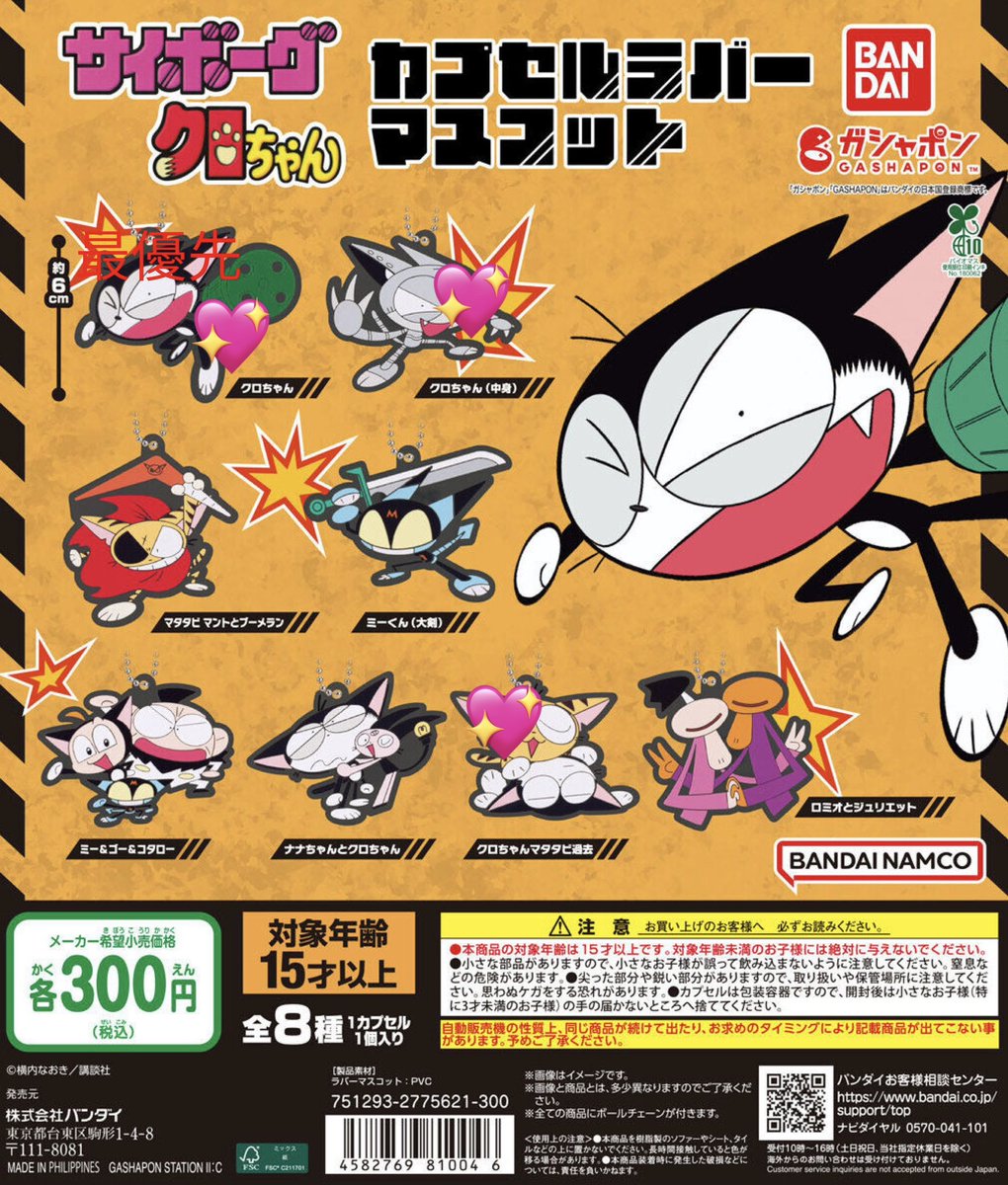 わこ(取引垢) tweet media