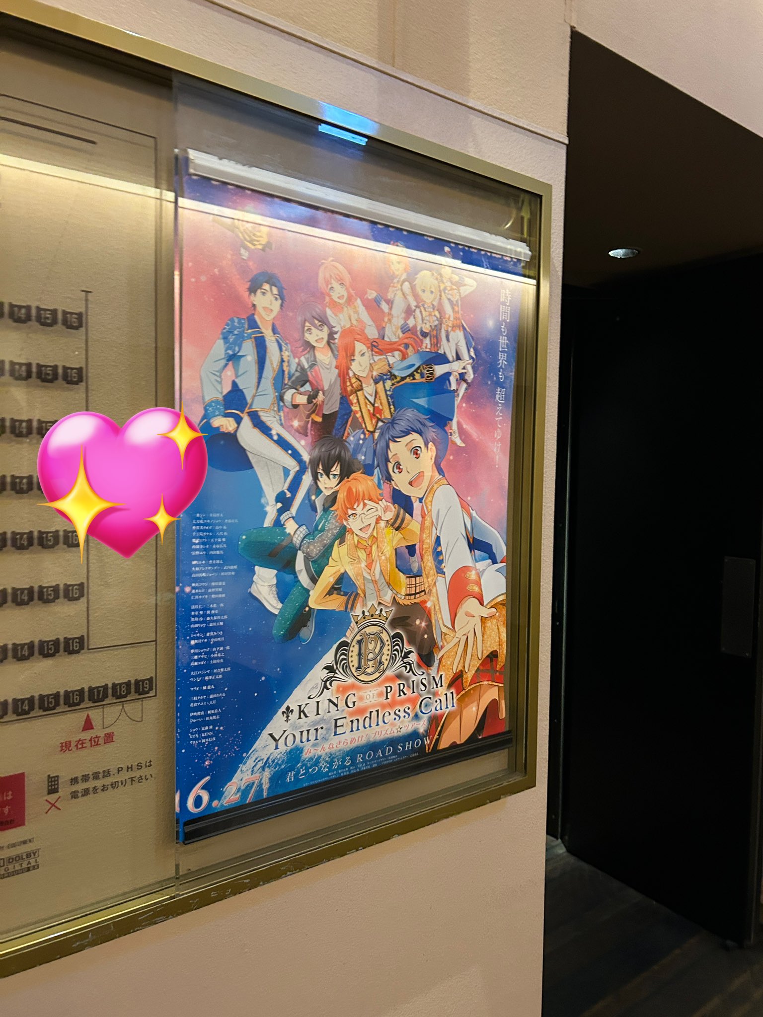 ふるぅる@C106土 東E-26b on X: 