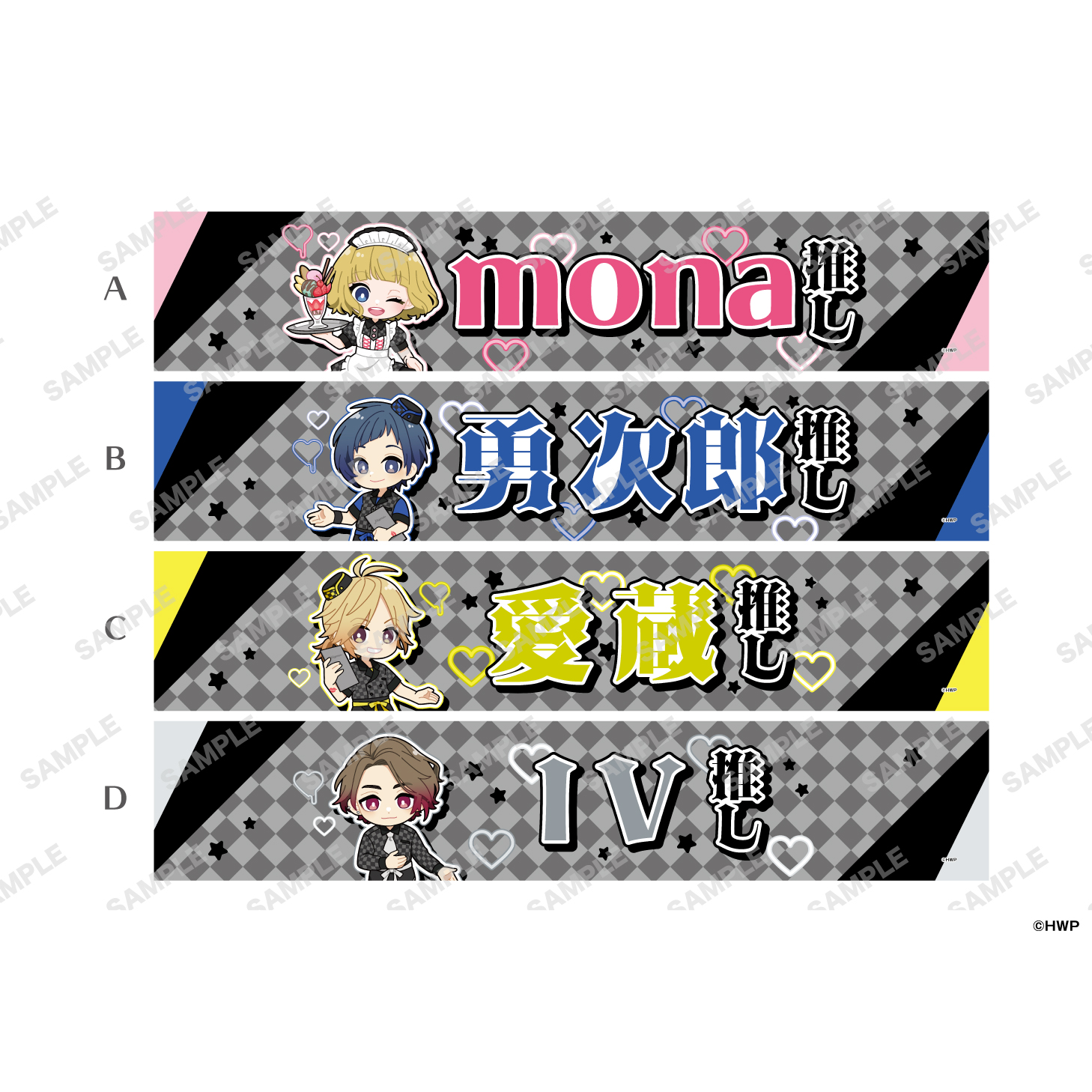 HoneyWorks mona スイパラ コラボ ┗|∵|┓5月22日(木)よりスイーツパラダイスとHoneyWorksの