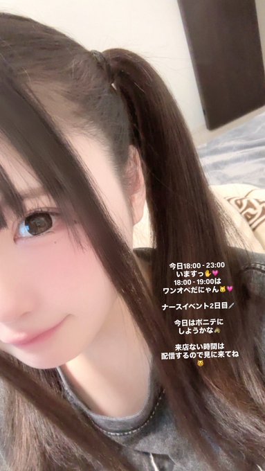 Princess Cafe♡Champ fleursのツイート