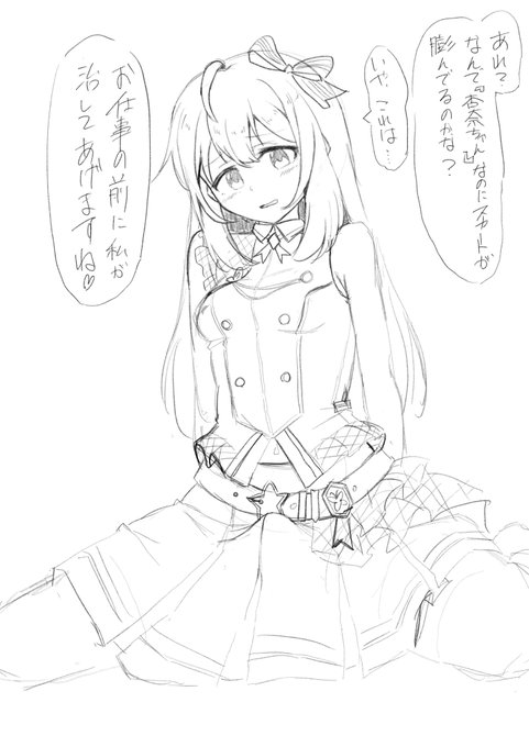 より性癖ナイズドした差分 