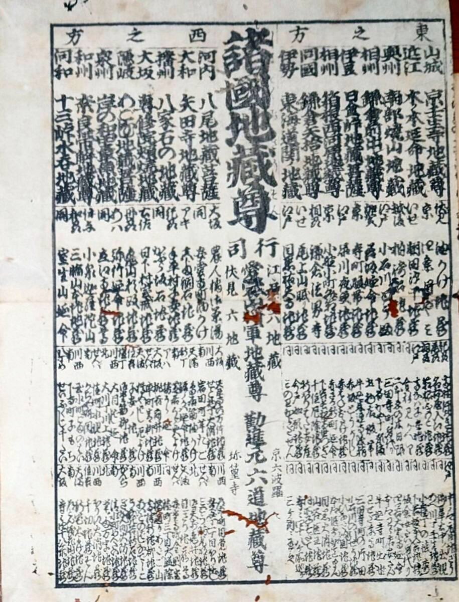 活動歴および当時の関連ビジュアル記録
